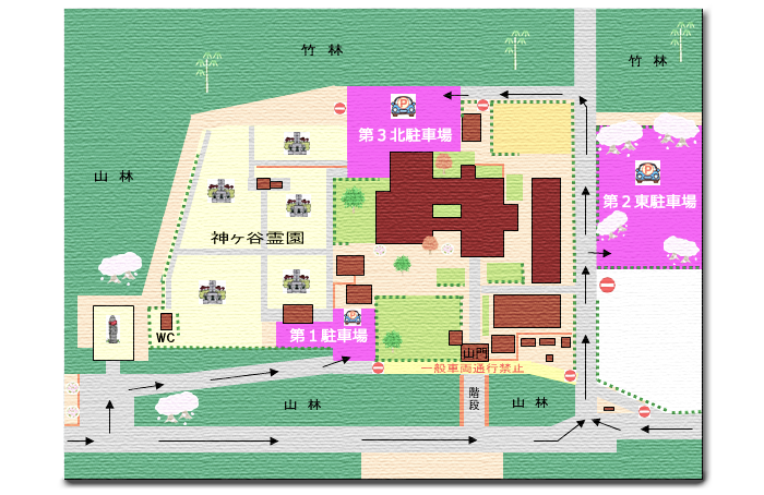 廣福寺駐車場案内