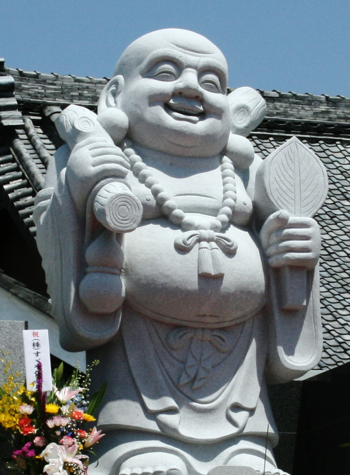 幸せ布袋尊