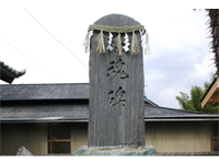 忠魂祭 戦没者慰霊祭
